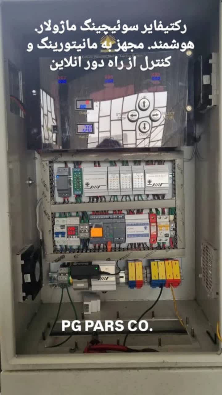 ترانس سوئیچینگ
